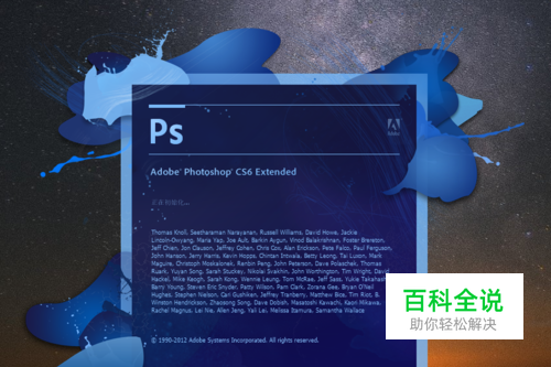 ps古风调色教程