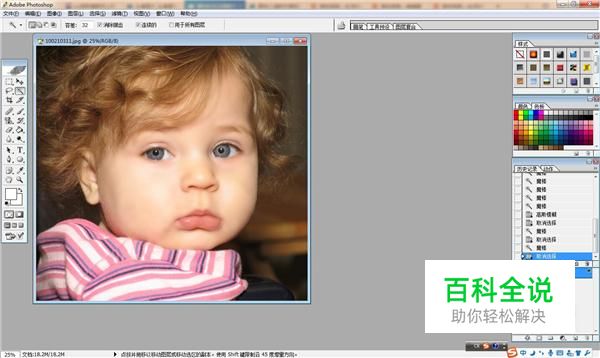 ps高斯模糊怎么用