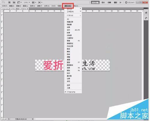 PS工具栏不见了怎么办?如何恢复?