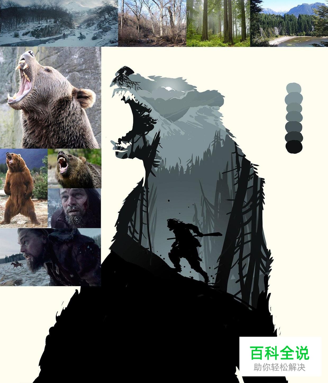 PS海报教程：打造匈牙利BAFTA 2016最佳影片海报