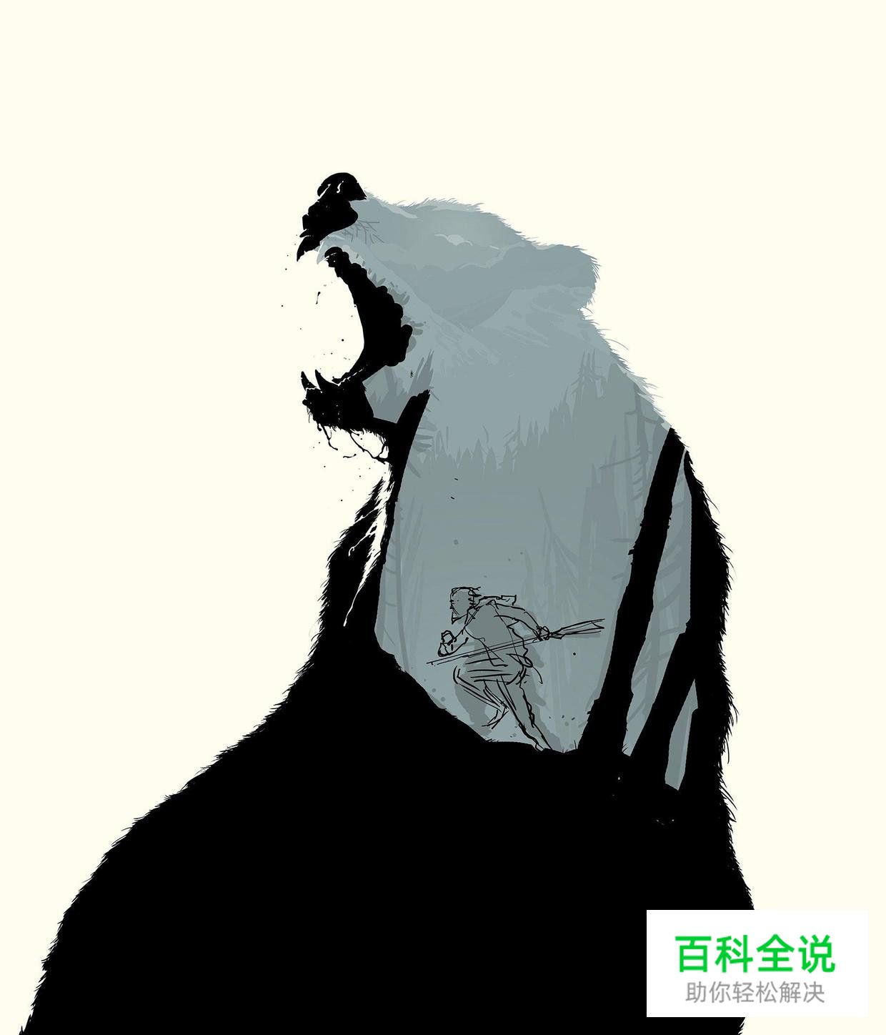 PS海报教程：打造匈牙利BAFTA 2016最佳影片海报