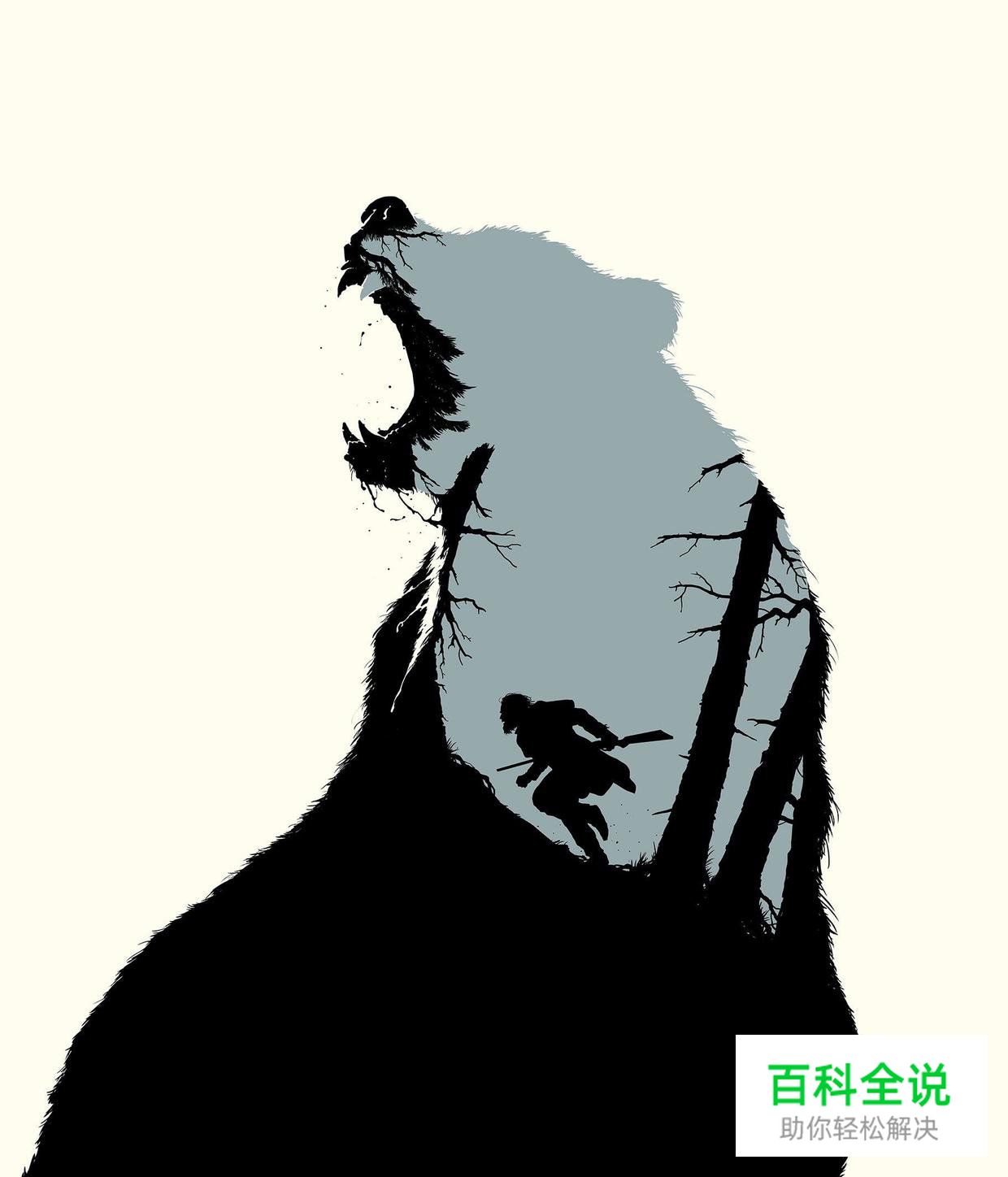 PS海报教程：打造匈牙利BAFTA 2016最佳影片海报