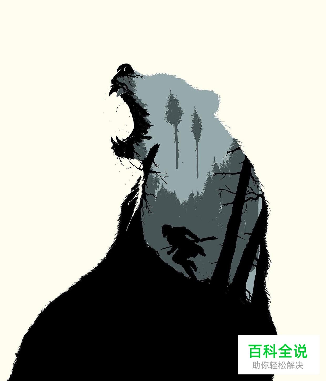 PS海报教程：打造匈牙利BAFTA 2016最佳影片海报