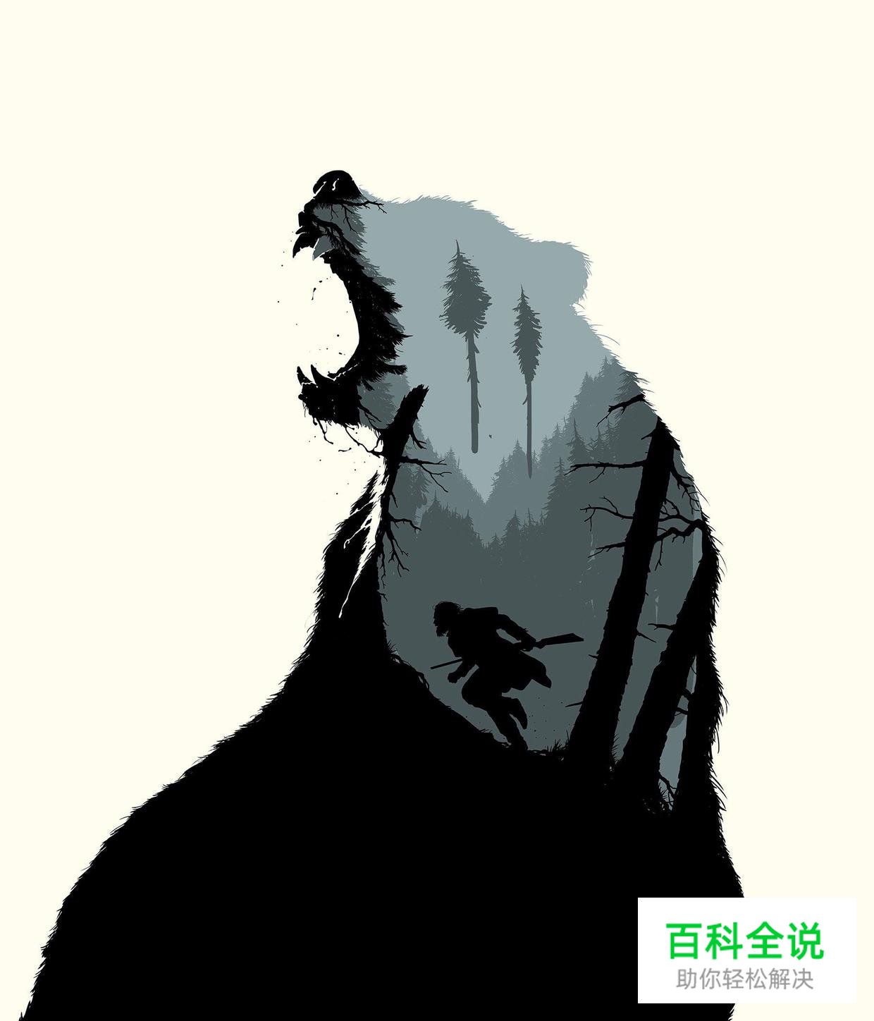 PS海报教程：打造匈牙利BAFTA 2016最佳影片海报