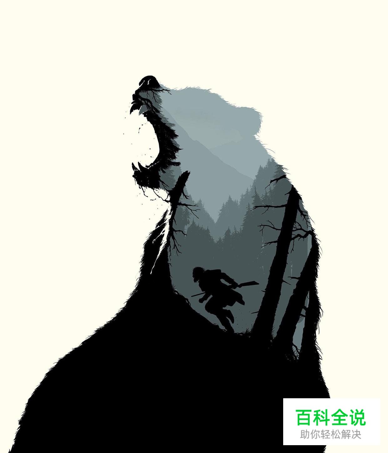 PS海报教程：打造匈牙利BAFTA 2016最佳影片海报