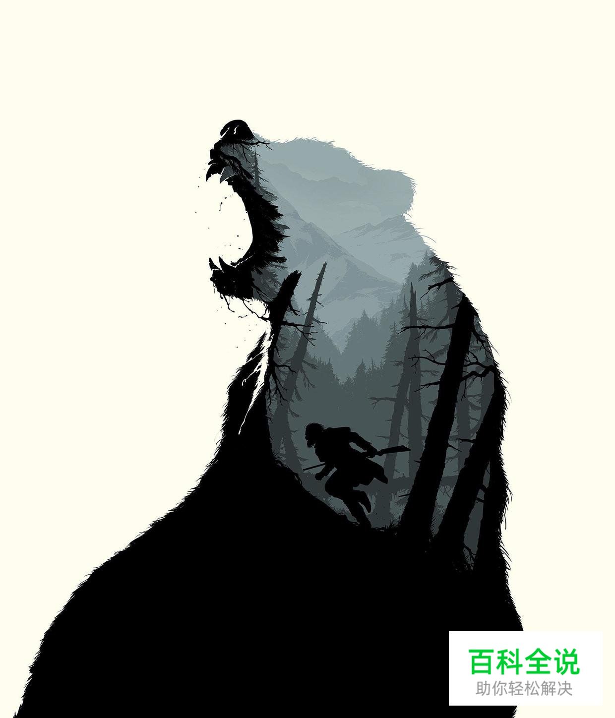 PS海报教程：打造匈牙利BAFTA 2016最佳影片海报