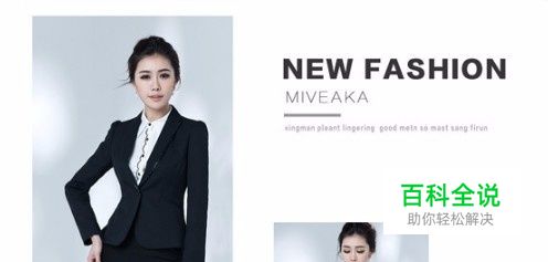 PS海报设计如何选择字体