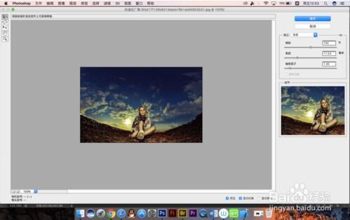 PS将广角拍摄的照片矫正的方法