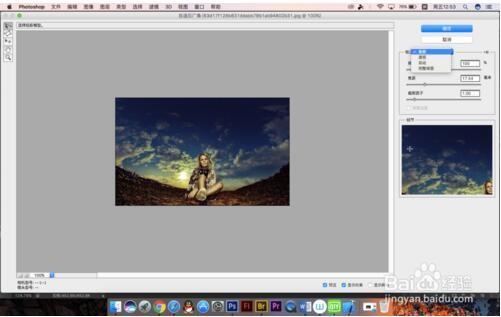 PS将广角拍摄的照片矫正的方法