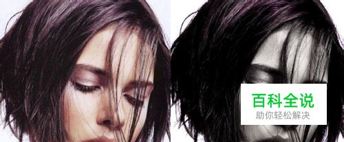 PS技巧之如何打造艺术灰色调