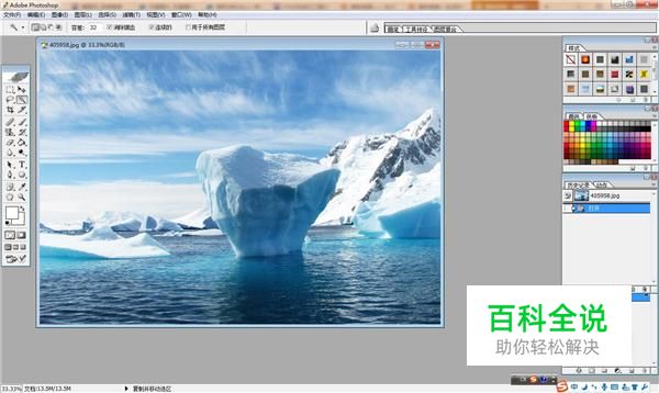 PS加深减淡工具的用法