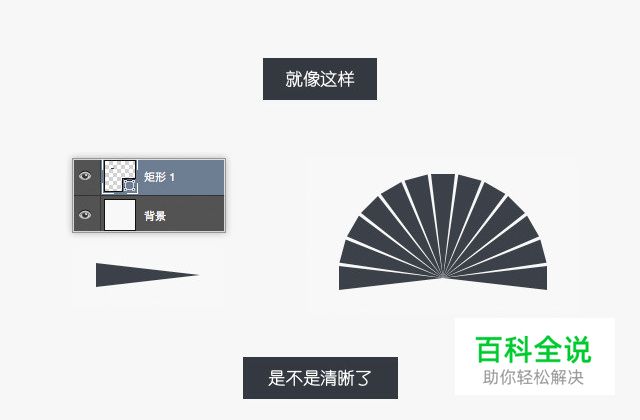 PS技能详解之重复自由变换（PS教程）