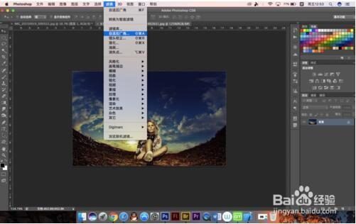 PS将广角拍摄的照片矫正的方法