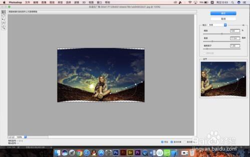 PS将广角拍摄的照片矫正的方法