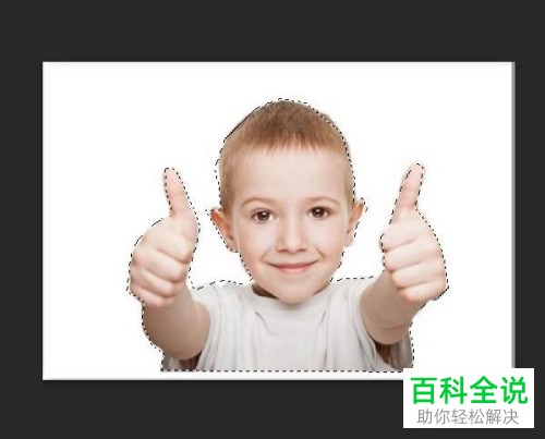 PS扩展或缩小选区如何做？