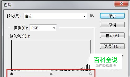 ps抠图教程：ps扣取文字的方法