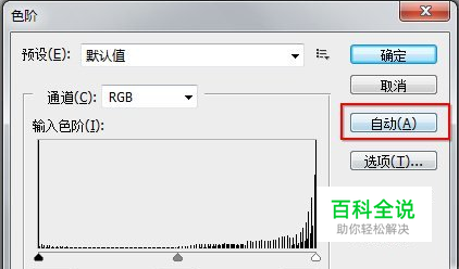 ps抠图教程：ps扣取文字的方法
