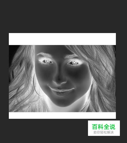 PS快速将人物照片转换成素描图