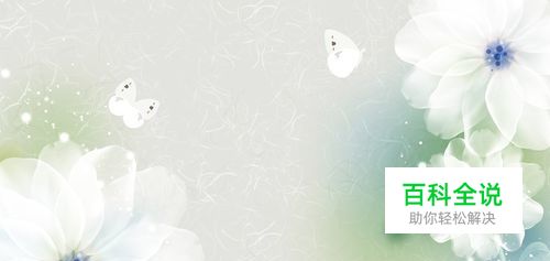 ps快速合成照片背景（将一张背景图与照片合成）