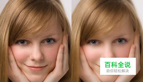 PS快速磨皮教程