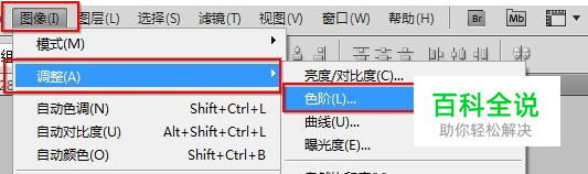 ps抠图教程：ps扣取文字的方法