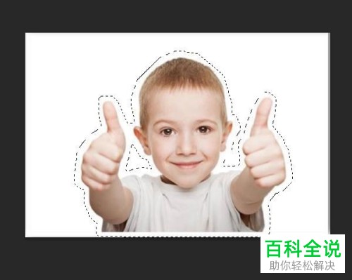 PS扩展或缩小选区如何做？