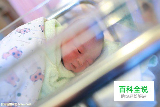 拍摄可爱新生bb的十个技巧