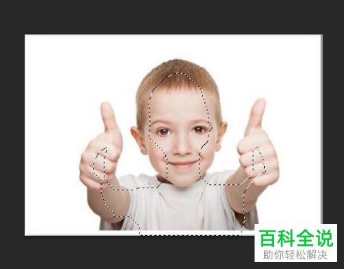 PS扩展或缩小选区如何做？