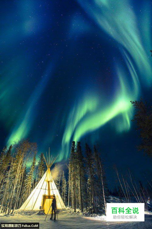 拍摄梦幻极光的注意事项与经验