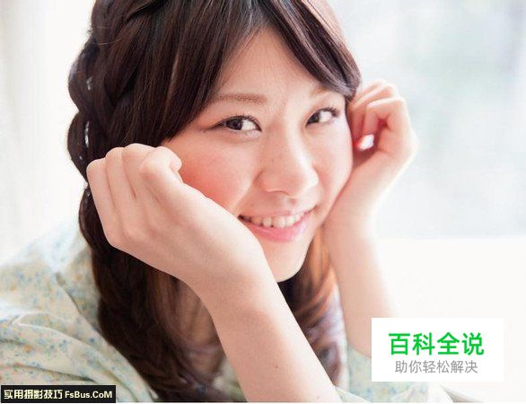 拍摄美少女的法宝:柔和光线