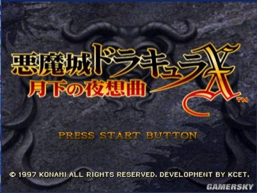 PS模拟器(ePSXe)的使用方法图文教程介绍