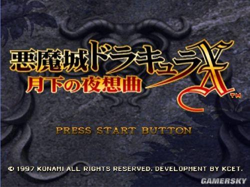 PS模拟器(ePSXe)的使用方法图文教程介绍