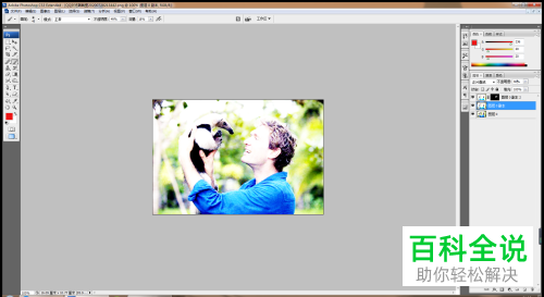 ps软件内怎么修复一个高反差的图片