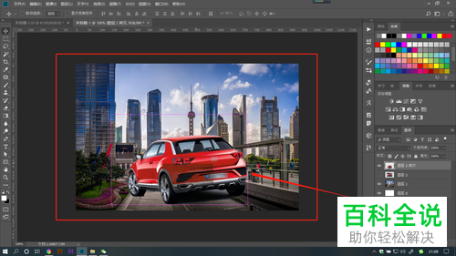 PS软件怎么制作运动模糊效果