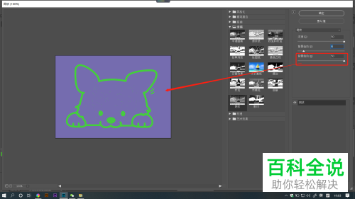 ps软件中如何为图像添加网状滤镜效果