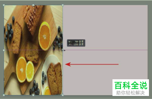 PS如何自定义缩放、旋转图片