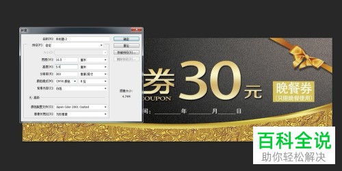 PS软件崩溃后未保存的PSD文件怎么找回恢复