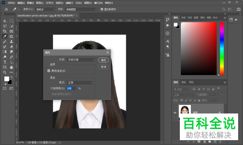 PS软件中的选区内容不能删除怎么办