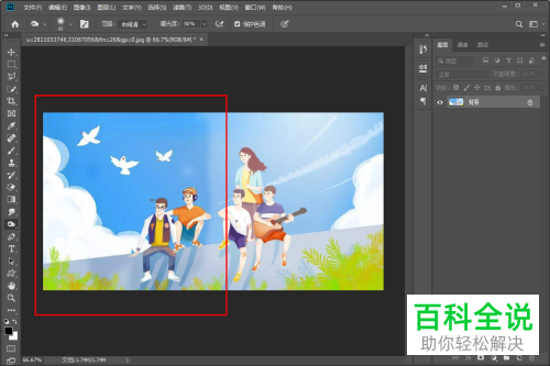 PS软件中如何使用加深工具