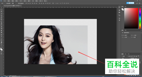 PS如何移动图片