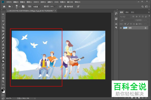 PS软件中如何使用加深工具