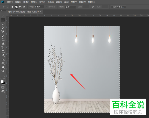 PS如何通过透视变形制作投影效果