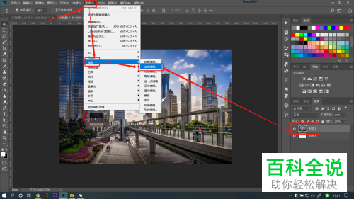 PS软件怎么制作运动模糊效果