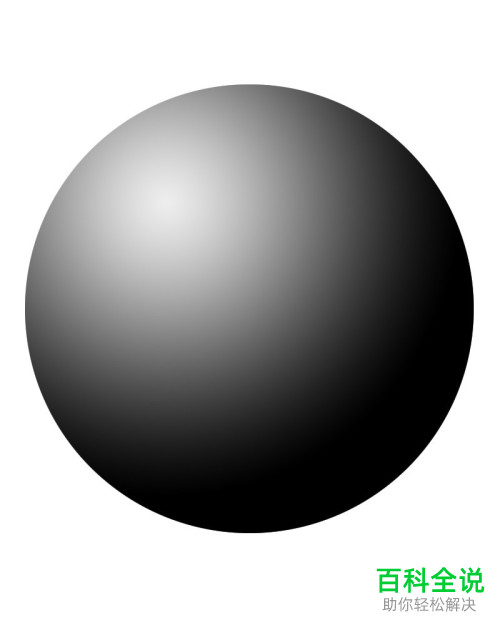 PS如何给图片上的物体添加阴影效果