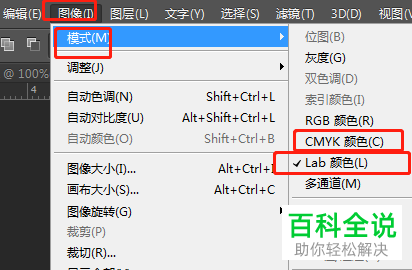 PS软件中保存时未设置成png格式怎么办