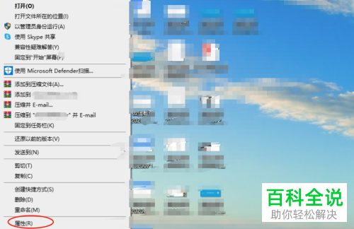 PS软件弹出程序错误的提示如何解决