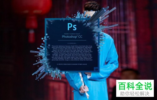 PS软件崩溃后未保存的PSD文件怎么找回恢复