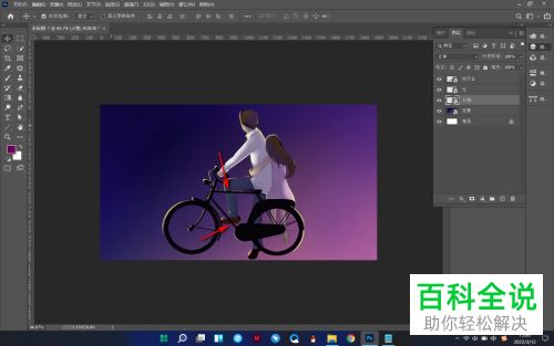PS如何调整图层顺序解决遮挡问题