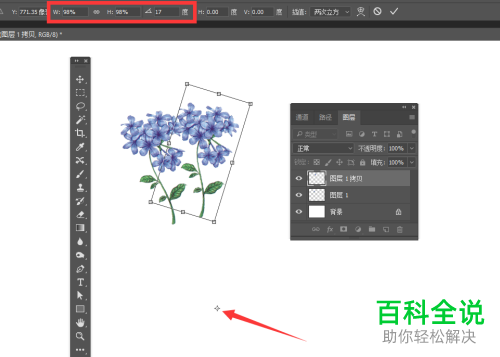 PS如何通过旋转变形功能制作万花筒效果