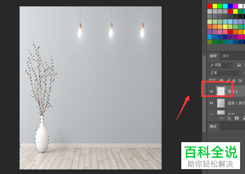 PS如何通过透视变形制作投影效果